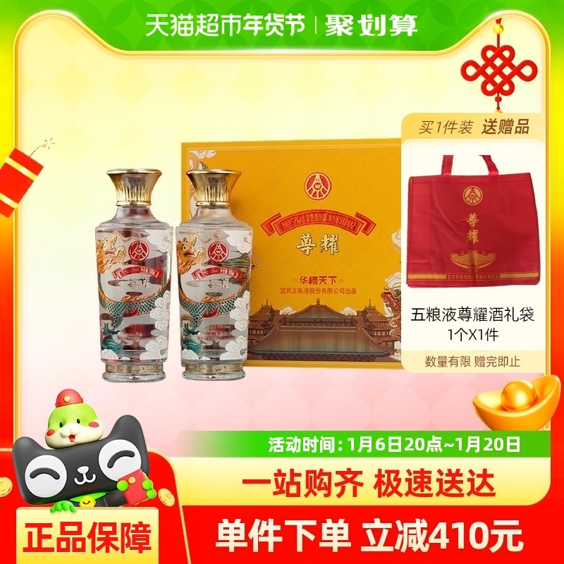 500ml*2ƿ ����Һ�ɷݳ�Ʒ����������ҫ52��Ũ���Ͱ׾����������500ml*2ƿ