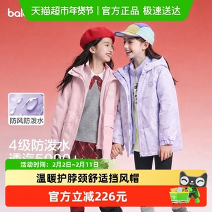巴拉巴拉童装儿童棉服女童外套两件套新款2025秋冬装防泼水保暖潮