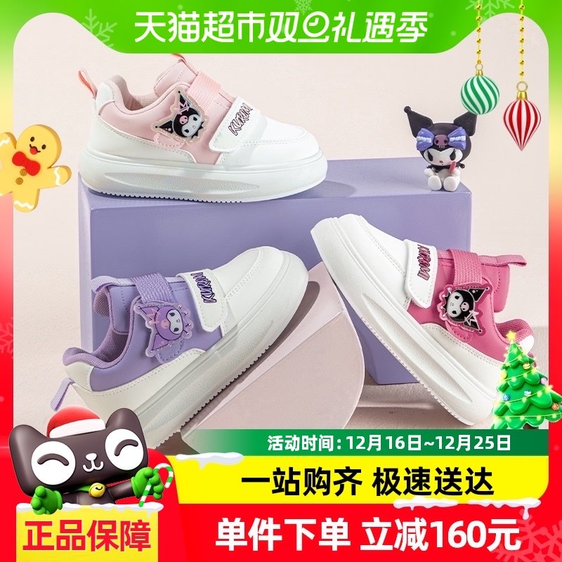 HelloKittyͯЬŮ��ͯ��Ь�����Ͱ�����ЬСѧ�������׶�ͯЬ��