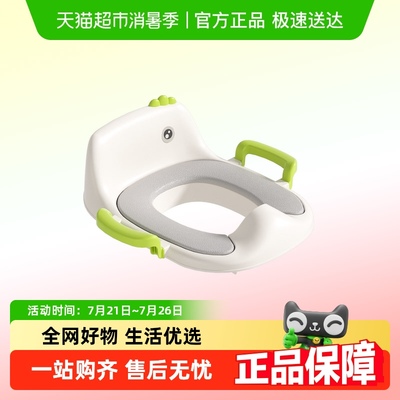宝贝足迹大号坐便器儿童马桶圈