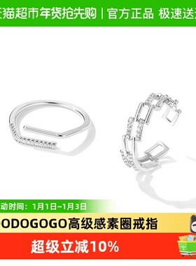 轻奢ins潮风双层镂空戒指新品