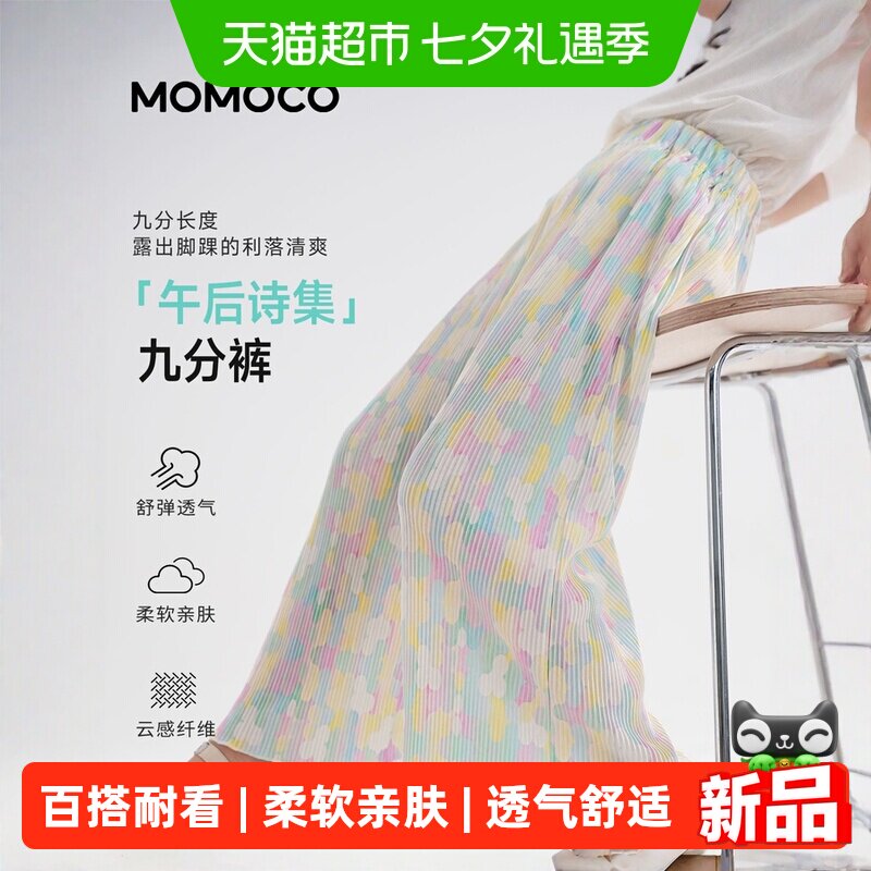 MOMOCO/玛米玛卡女童休闲裤