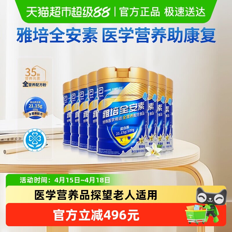//img.alicdn.com/bao/uploaded/i4/6000000002331/O1CN014rnIjl1T5eMbfMYMI_!!6000000002331-0-sm.jpg
