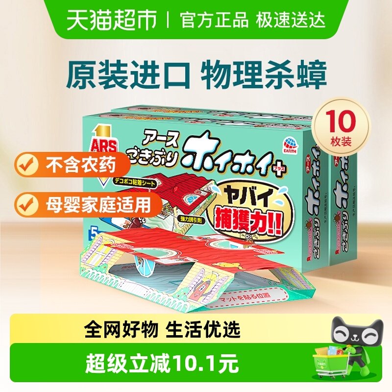 �������ҩ�޶�����һ��ȫ�Ѷ������10öװ��Сͨɱǿ��ճ 39.8Ԫ