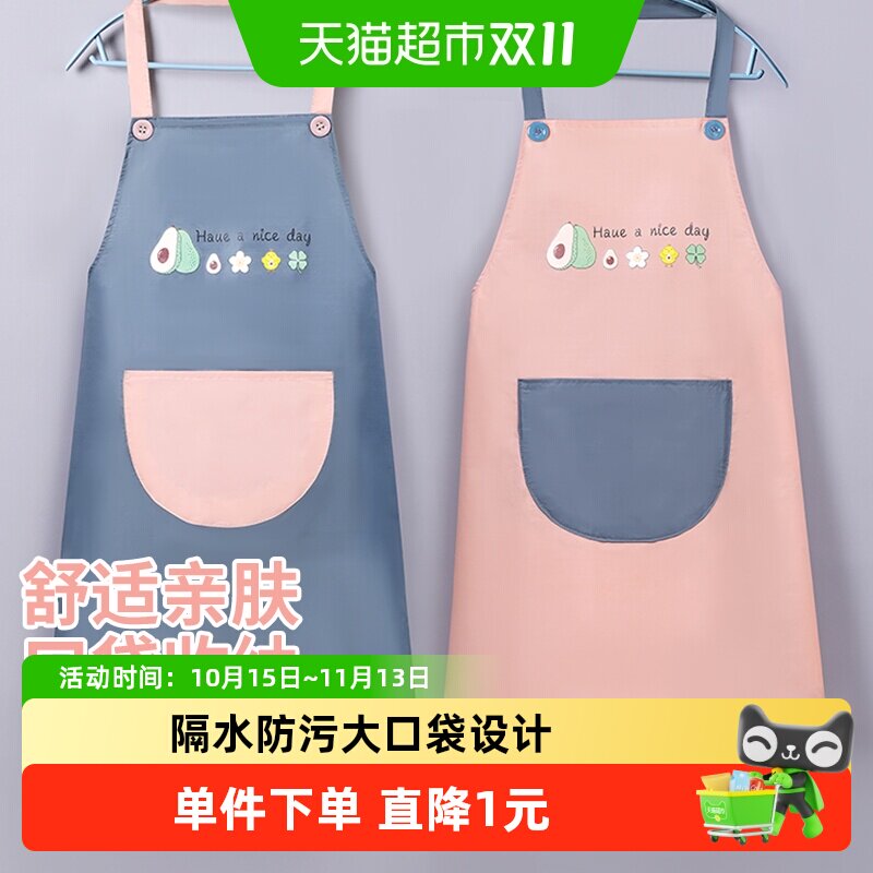 达福芮围裙家用厨房防水防污可爱韩版做饭围腰时尚男女工作服1件