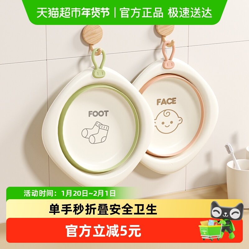 Yeesoom孕森婴幼儿洗脸盆可悬挂新生儿童洗屁股洗脚盆宝宝可折叠,婴童用品,脸盆,淘宝优惠券,粉丝福利购,淘宝优惠卷