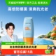 Mistine小黄帽防晒霜乳面部身体隔离SPF50 防晒 防紫外线