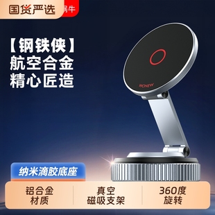 手机支架 wonew蜗牛车载汽车导航纳米滴胶自拍真空磁吸吸附吸盘式
