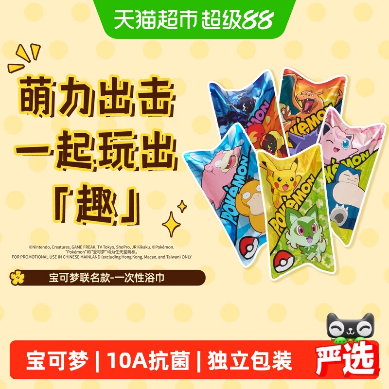 绒呼吸口袋浴巾超柔亲肤瞬吸锁水图片
