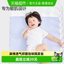 良良婴儿防水可机洗苎麻透气吸湿低敏宝宝防漏尿垫床垫