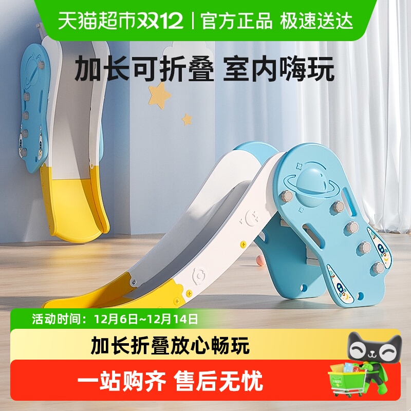 BABYGO儿童滑滑梯室内家用