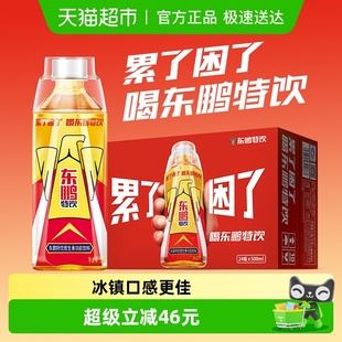 东鹏特饮维生素功能饮料加班熬夜年轻就要醒着拼500ml 24瓶整箱