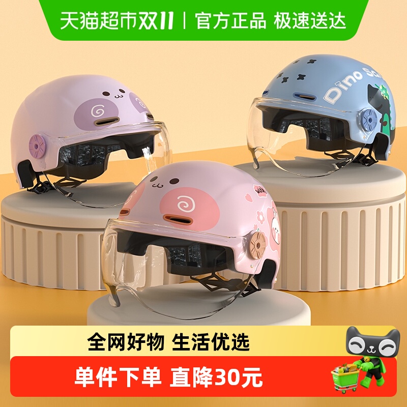 儿童骑行四季头盔安全盔