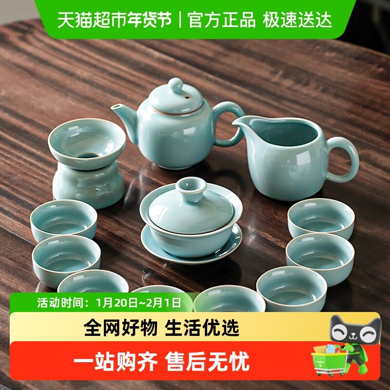 苏氏陶瓷 青瓷茶具套装三才盖碗功夫茶杯加泡茶壶茶具礼盒装,餐饮具,整套茶具,淘宝优惠券,粉丝福利购,淘宝优惠卷