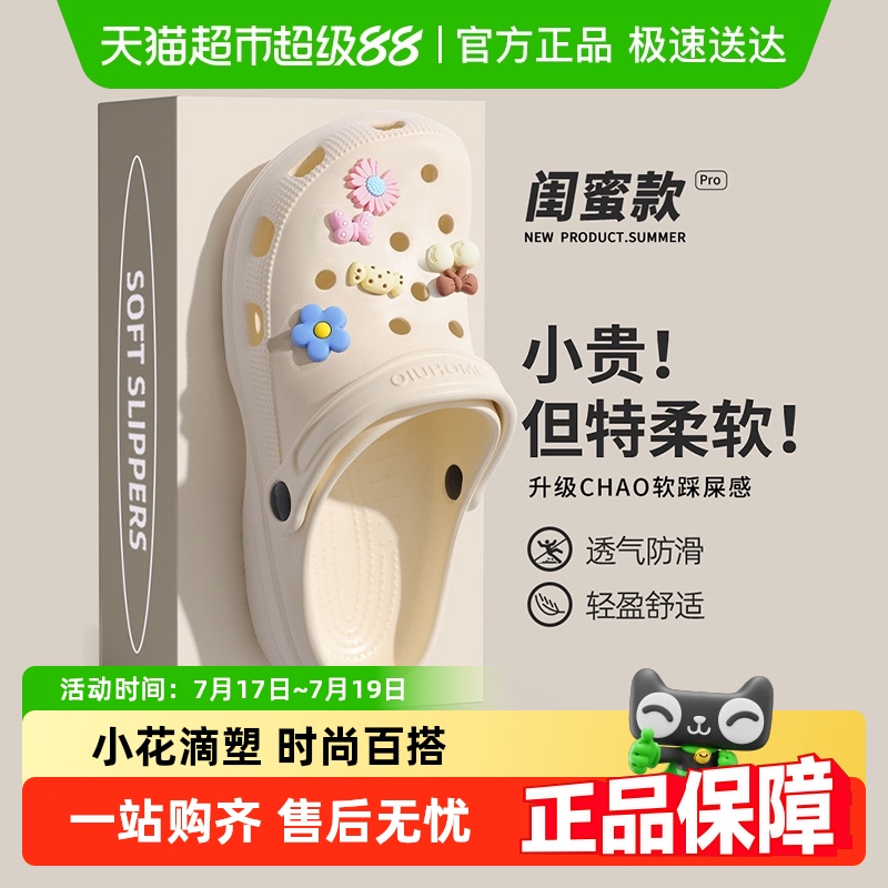 利达妮女款夏季2025新洞洞鞋