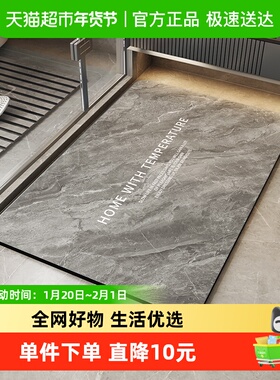 优勤40X60cm卫生间地垫浴室硅藻泥吸水防滑脚垫厕所进门入户垫子