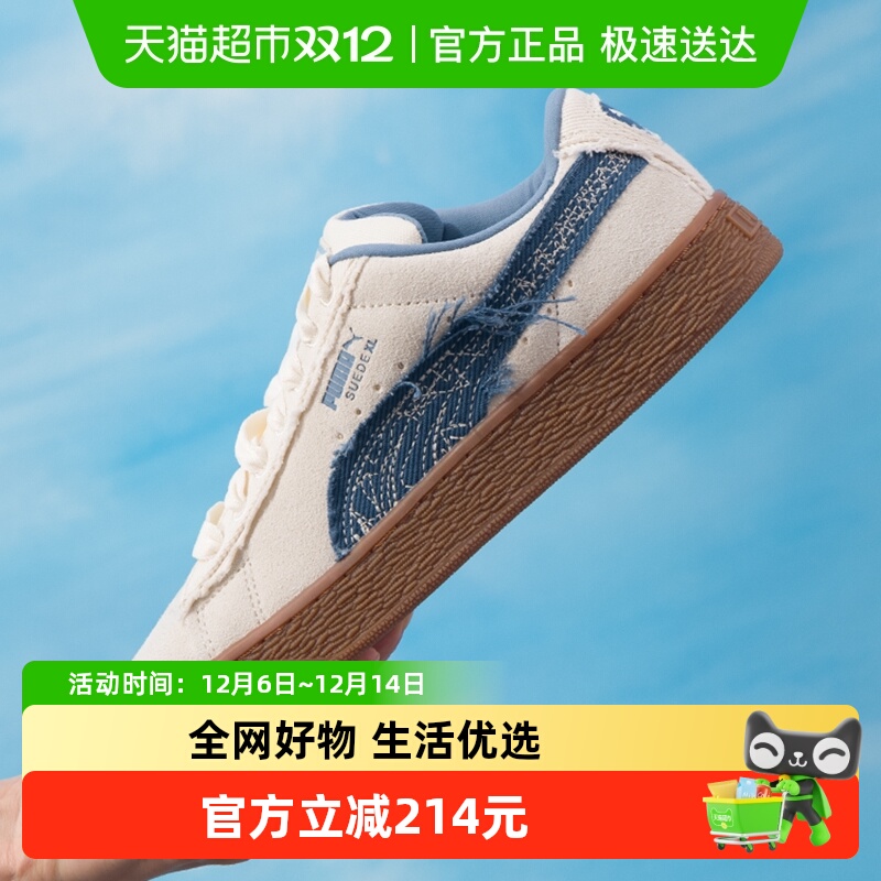 Puma彪马低帮板鞋