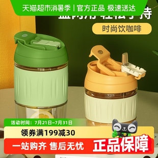 jeko玻璃水杯子咖啡杯双饮吸管茶杯夏季 泡茶带盖随行便携办公室女