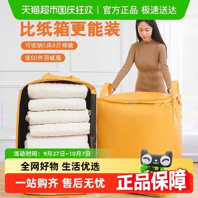 简约纯色搬家收纳整理大号打包袋