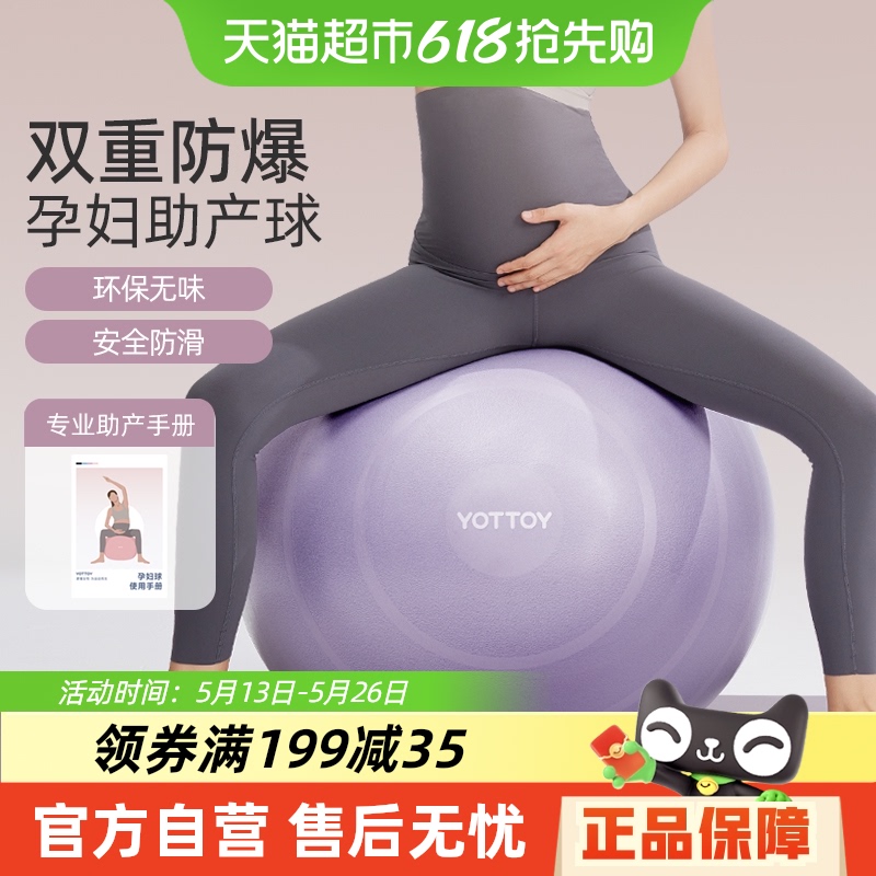 yottoy٤иר޸ܲ׼Ӻ420Ԫ5(84Ԫ/)