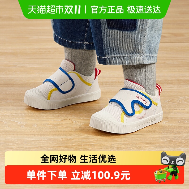 卡特兔2023秋季新品板鞋