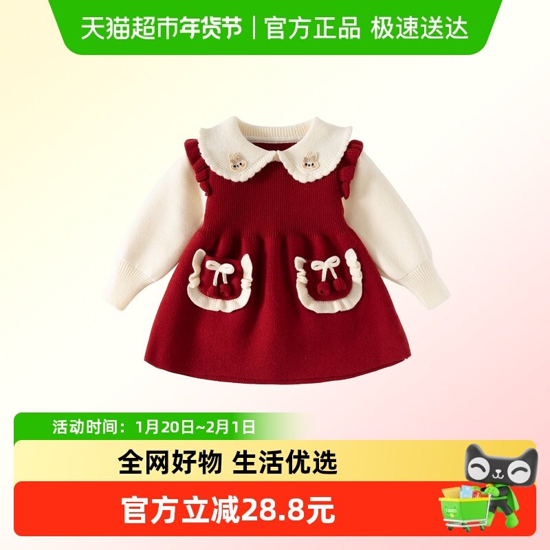 班喜迪女童连衣裙冬装宝宝针织公主裙子周岁礼服春秋季儿童拜年服,童装/婴儿装/亲子装,连衣裙,淘宝优惠券,粉丝福利购,淘宝优惠卷
