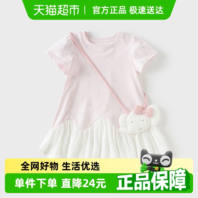 戴维贝拉儿童连衣裙女童拼接裙子