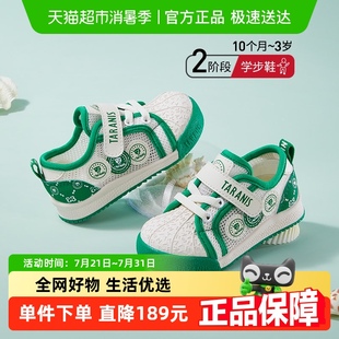 單網(wǎng)透氣休閑鞋 泰蘭尼斯夏季 男童女寶寶運(yùn)動(dòng)鞋 舒適軟底機(jī)能鞋 新款