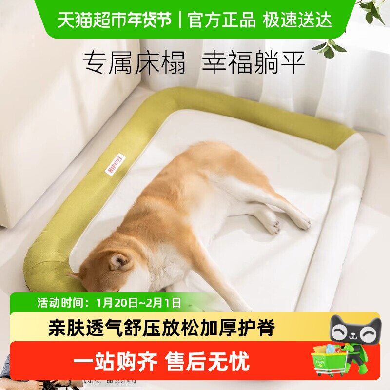 狗垫子四季通用狗垫防水耐咬防尿夏天凉席宠物不粘毛猫垫子,宠物/宠物食品及用品,猫狗垫子,淘宝优惠券,粉丝福利购,淘宝优惠卷