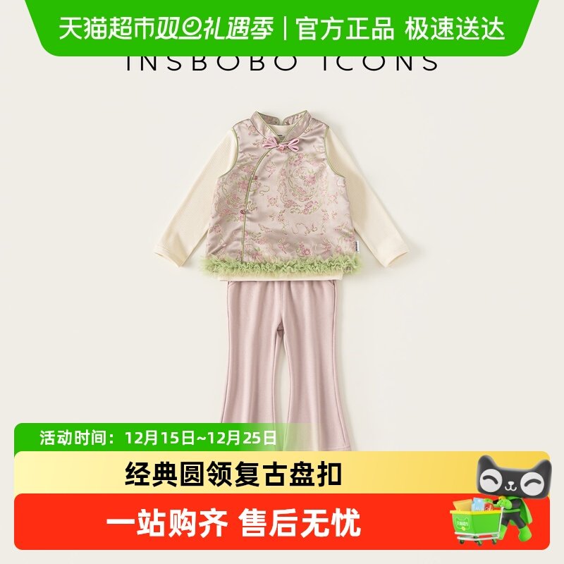 INSbobo女童汉服2025唐装