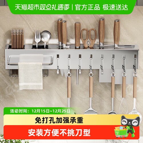 品喻免打孔厨房置物架