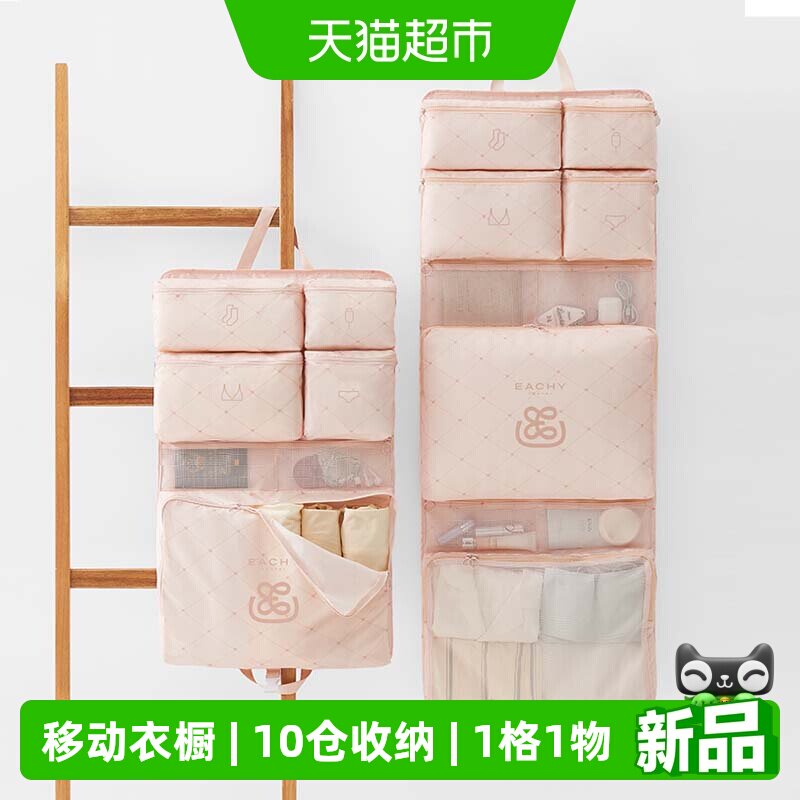 里序旅行收纳袋行李箱收纳整理包衣物内衣内裤分装袋出门方便携带
