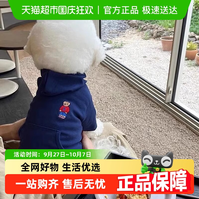 包邮宠物狗狗秋季休闲连帽卫衣服