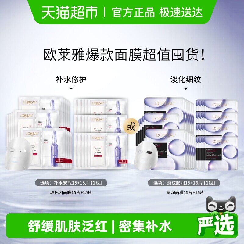 ŷ���� ��ɫ��ƿ��Ĥ �������滺�޻� ��ˮ��ʪ ����ϸ�� ����Ů 176.7Ԫ(��88VIP 95��)