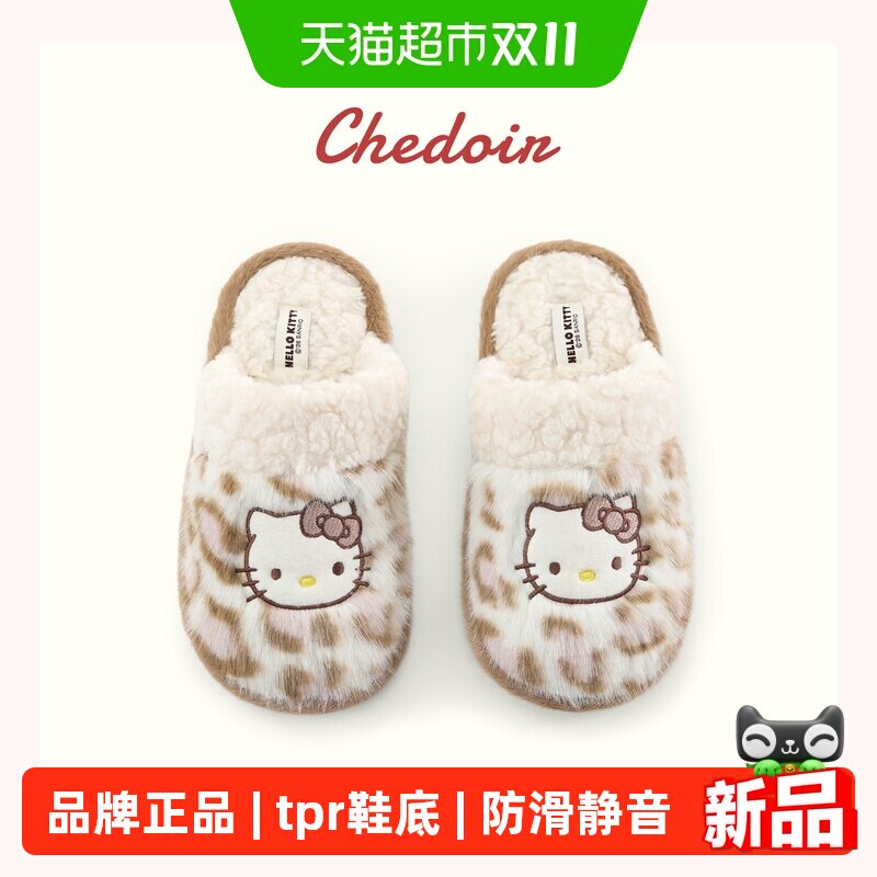 chedori凯蒂猫豹纹棉拖鞋女居家室内防滑静音保暖毛绒舒适秋冬季