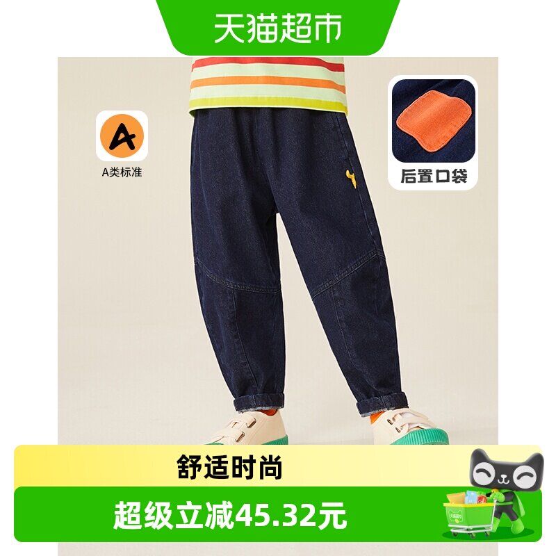 MQDMINI新款潮牌休闲儿童牛仔裤图片