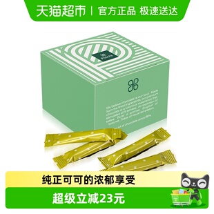 Patchi芭驰原味黑巧克力棒进口纯可可脂迪拜高端零食礼盒婚庆喜糖