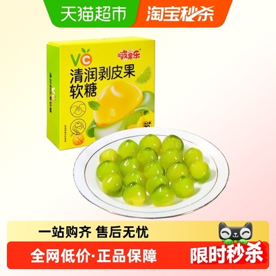 vc薄荷果汁清润剥皮果软糖润喉