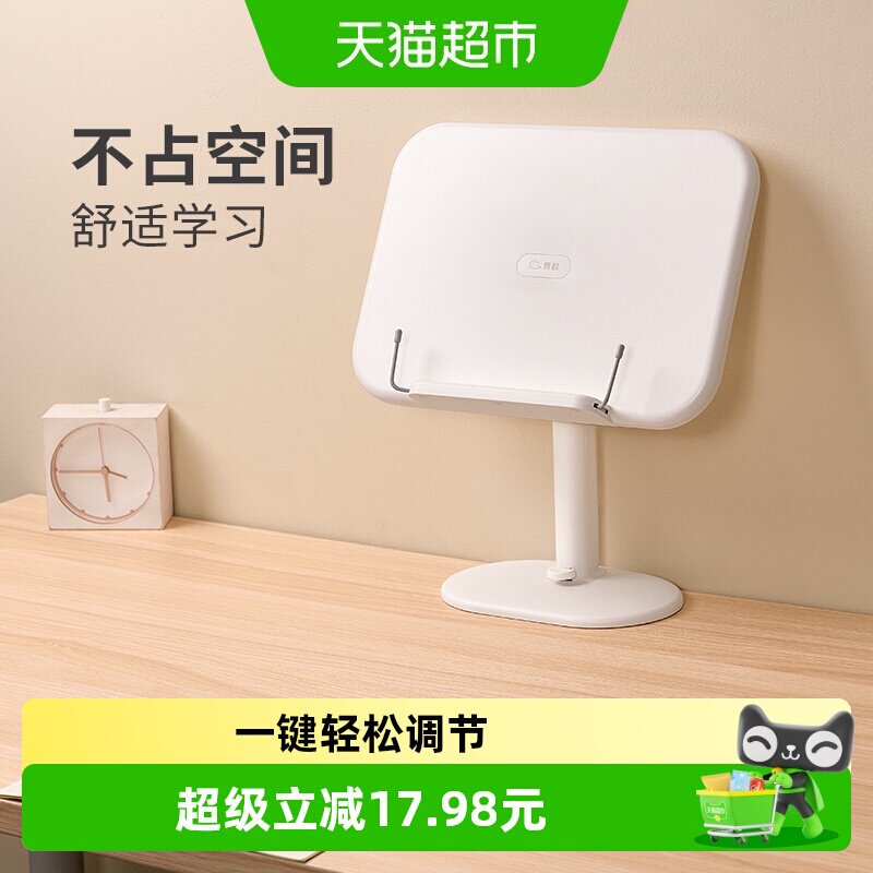 XGear赛鲸一键升降书架710g图片