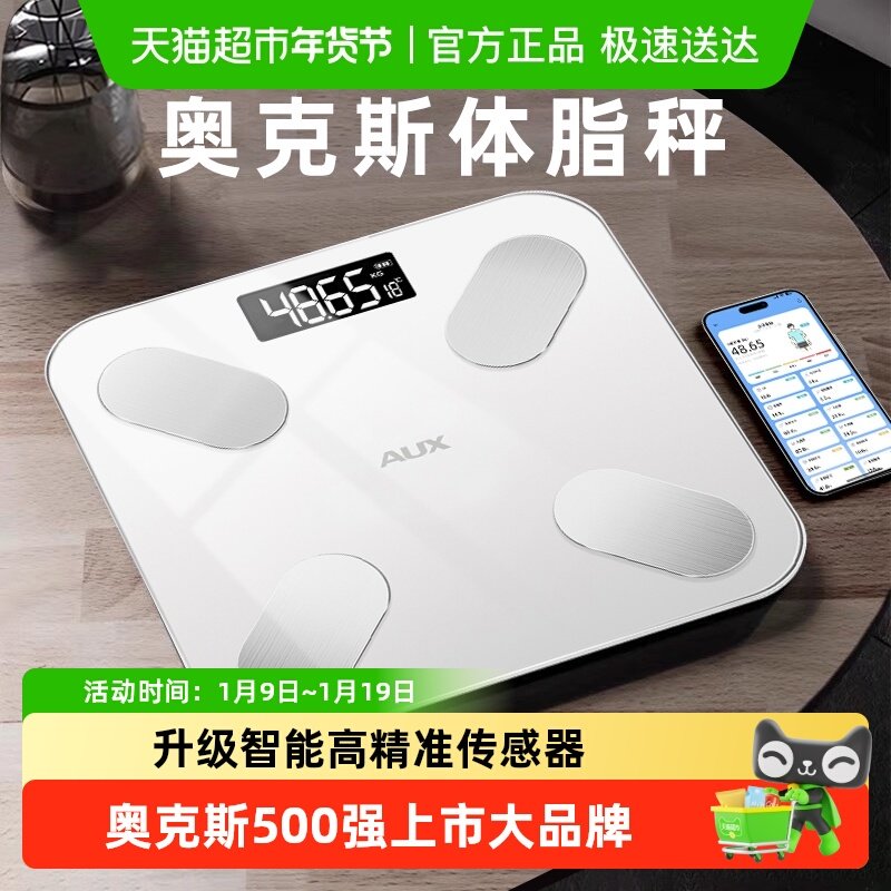 �¿�˹���سӼ��þ�׼С�͵�����֬���ؼƳ���������ר�ø߾��� 25.56Ԫ(��88VIP 95��)