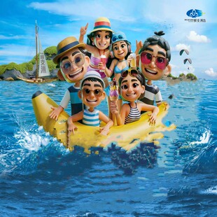 [蜈支洲岛-海上大玩家套票]海上大玩家（全天票）