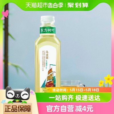 农夫山泉无糖茶饮料900ml×12瓶