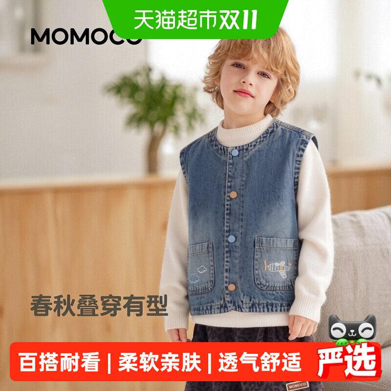 MOMOCO/玛米玛卡男童马甲外套