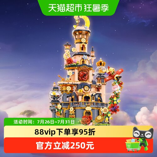 拼奇小王子联名益智拼搭积木