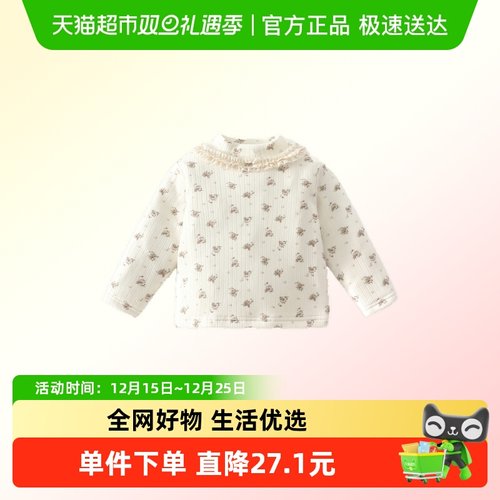 班喜迪女童长袖t恤冬装