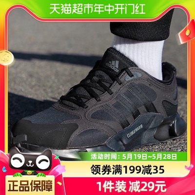 Adidas阿迪达斯休闲鞋男鞋新款运动鞋轻便暖风低帮跑步鞋IF6578