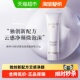下拉领淘金币更优惠 黛珂AQ舒活凝光洗颜霜云感净颜洁面125g