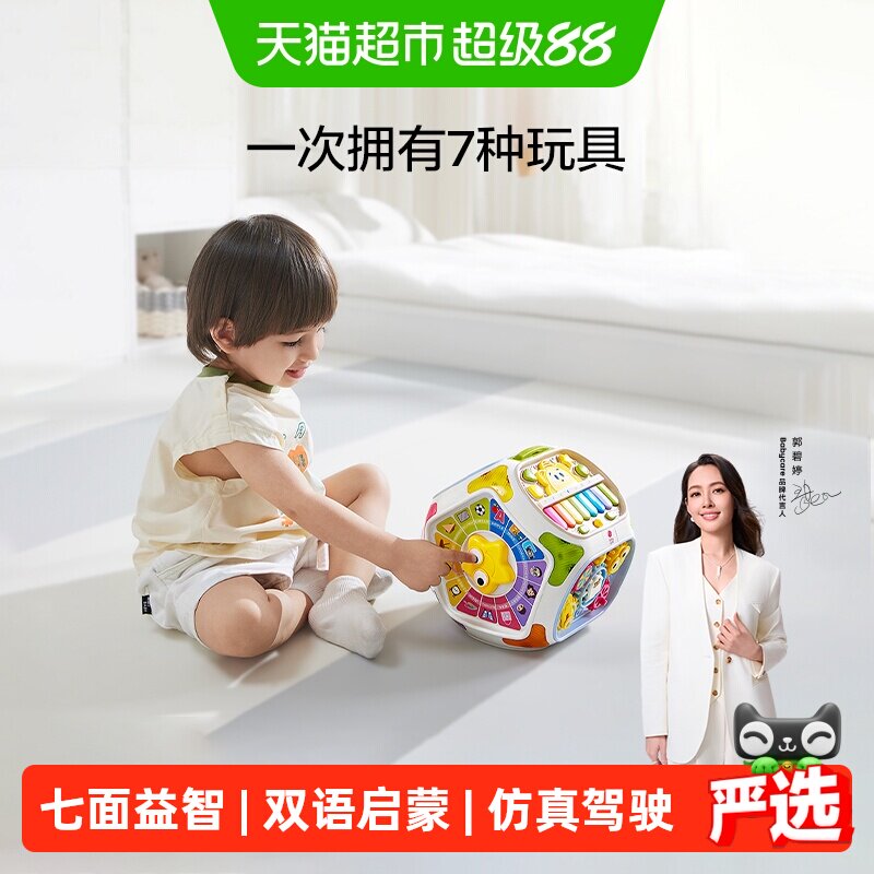 babycare七面体游戏盒特殊音效图片