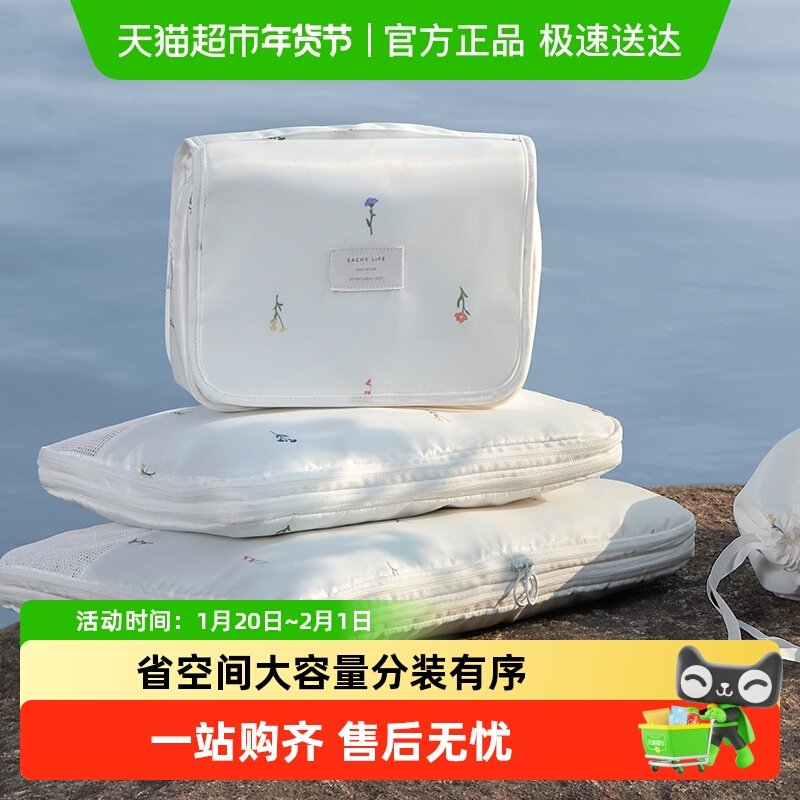 里序旅行收纳袋压缩行李箱衣物收纳包出差衣服内衣内裤分装整理包,收纳整理,旅行收纳套装,淘宝优惠券,粉丝福利购,淘宝优惠卷