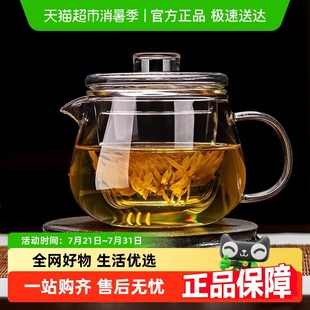 家用茶水分离花茶壶大容量 唯铭诺泡茶壶家用煮茶壶养生壶组合装